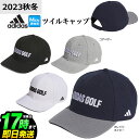 2023年 adidas アディダス ゴルフ MKO78 リニアロゴ ツイル キャップ [AEROREADY スウェットバンド] （メンズ）