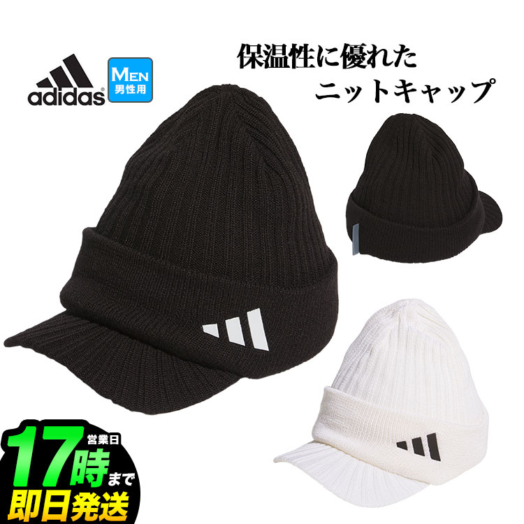 adidas アディダス ゴルフ MKO86 COLD.RDY バイザー ニットキャップ  （メンズ）