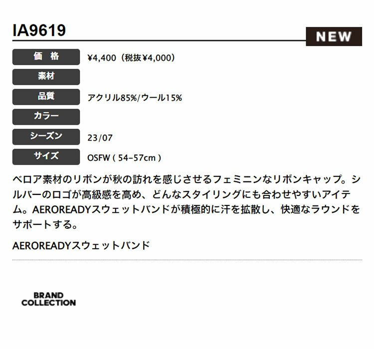 adidas アディダス ゴルフ MMS56 メタルロゴ リボン キャップ [AEROREADY スウェットバンド] （レディース）