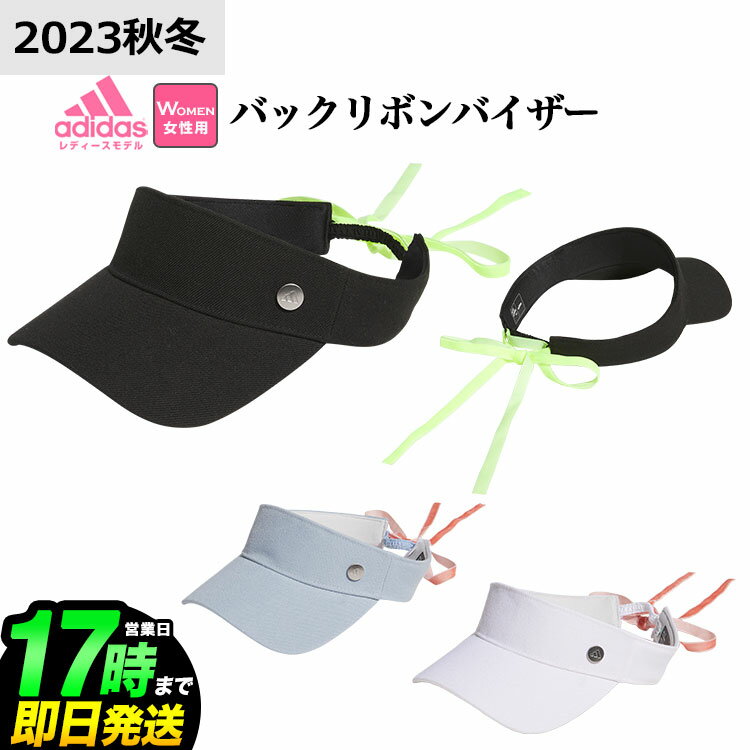 adidas アディダス ゴルフ MMS57 メタルロゴ リボンバイザー [AEROREADY スウェットバンド] （レディース）