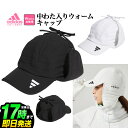 adidas アディダス ゴルフ MMS77 COLD.RDY 中わた入り ウォーム キャップ (レディース)