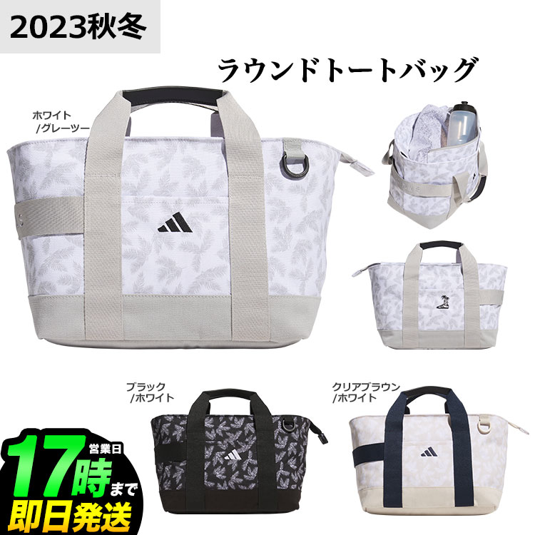 adidas アディダス ゴルフ MMS44 パームツリー ラウンド トートバッグ [W27cmxH21cmxD16cm 11.6L ]