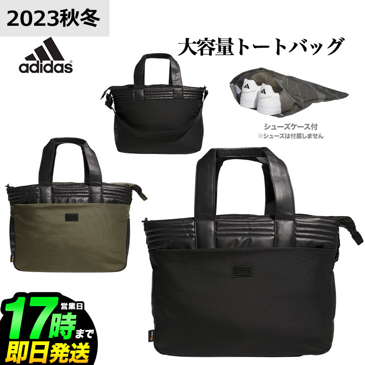 adidas アディダス MKO81 