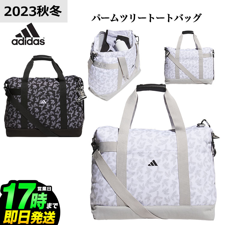 adidas アディダス MMS43 パームツリー トートバッグ [29.5L]