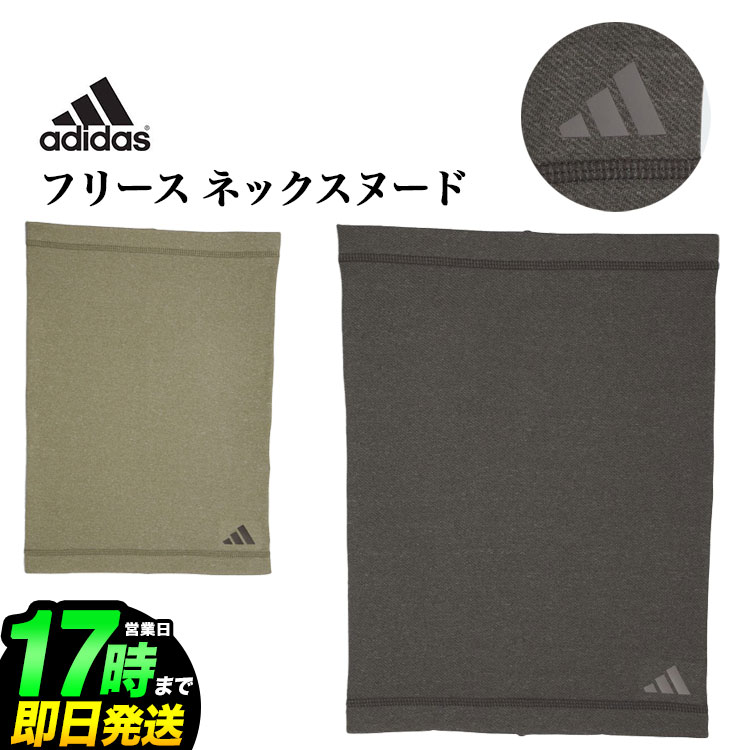 adidas ǥ  DKL24 ե꡼ ͥå ̡ ʥ󥺡