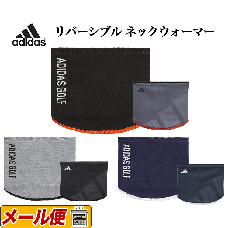 adidas アディダス ゴルフ MMS53 リバーシブル ロゴ ネックウォーマー （メンズ）