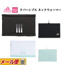 adidas アディダス ゴルフ MMT09 COLD.RDY リバーシブル ネックウォーマー (レディース)