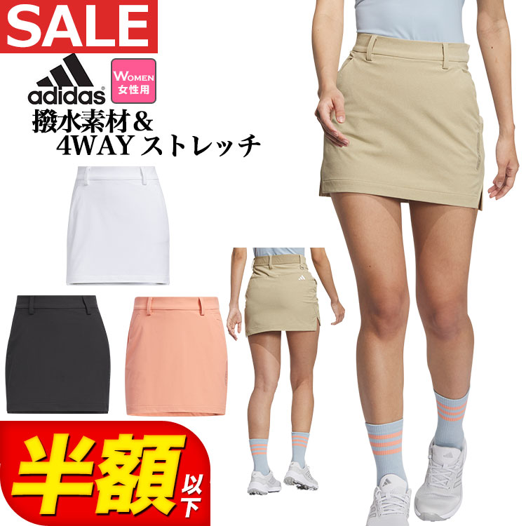 【50％OFF半額以下・セール・SALE】2023年 秋 冬 モデル adidas アディダス ゴルフウェア DJK80 4way stretch スタンダード 撥水 スカート [ストレッチ 撥水 *インナーパンツ一体型] （レディース）