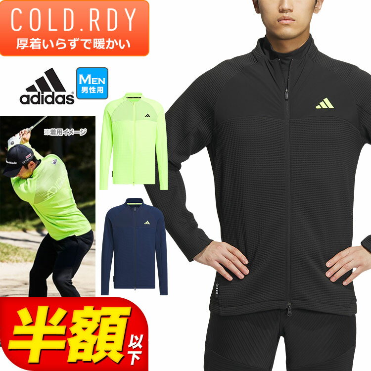 【本日抽選で最大100%ポイントバック！要エントリー】【50％OFF半額以下・セール・SALE】秋 冬 モデル adidas アディダス ゴルフウェア KOU68 COLD.RDY バックグラフィック ジャケット [保温 吸放湿] （メンズ） その1