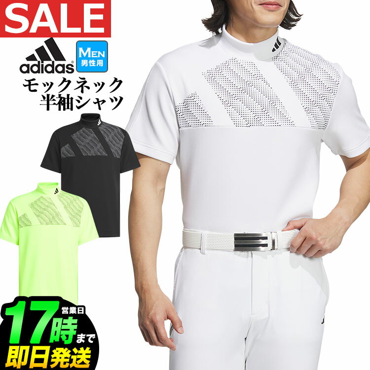 アディダス 【40％OFF・SALE・セール】2023年 adidas アディダス ゴルフウェア MKR94 BOSモチーフ モックネック 半袖 シャツ [吸汗速乾] （メンズ）