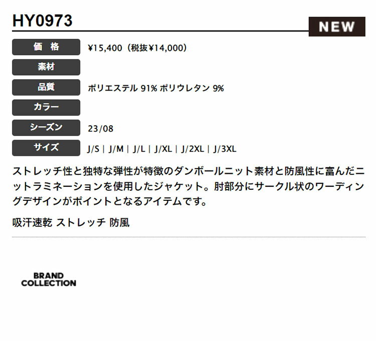 【60％OFF・半額以下・セール・SALE】秋 冬 モデル adidas アディダス ゴルフウェア MKR96 ダンボールニット ファブリックミックス フルジップ ジャケット [吸汗速乾 ストレッチ 防風] （メンズ）