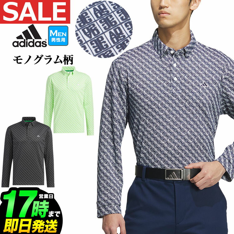 【40％OFF・SALE・セール】2023年 秋 冬 モデル adidas アディダス ゴルフウェア MKS01 モノグラム 長袖ボタンダウン シャツ ポロシャツ [吸汗速乾 UPF 50+] メンズ 