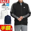 アディダス 【50％OFF半額以下・SALE・セール】2023年 秋 冬 モデル adidas アディダス ゴルフウェア MKS27 スリーストライプス 防風 長袖ライニング セーター [防風] （メンズ）