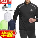 【50%OFF半額・SALE・セール】秋 冬 モデル adidas アディダス ゴルフウェア MKS29 WIND. RDY. 防風 撥水 ストレッチ ジャケッ...