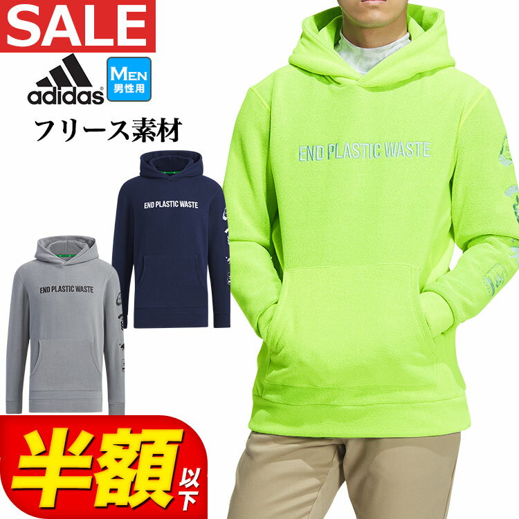 【本日抽選で最大100%ポイントバック！要エントリー】【50％OFF半額以下・SALE・セール】秋 冬 モデル adidas アディダス ゴルフウェア MKS30 EPW グラフィック フリース 長袖 フーディー [ストレッチ] （メンズ） その1