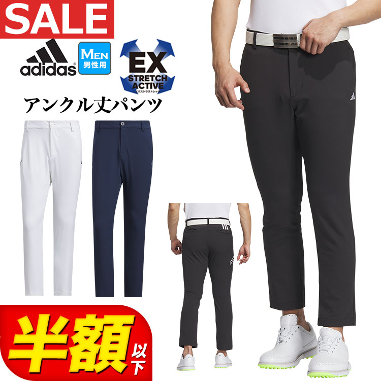【60%OFF・半額以下・セール・SALE】adidas アディダス ゴルフウェア MKS33 WIND.RDY EX STRETCH ACTI..