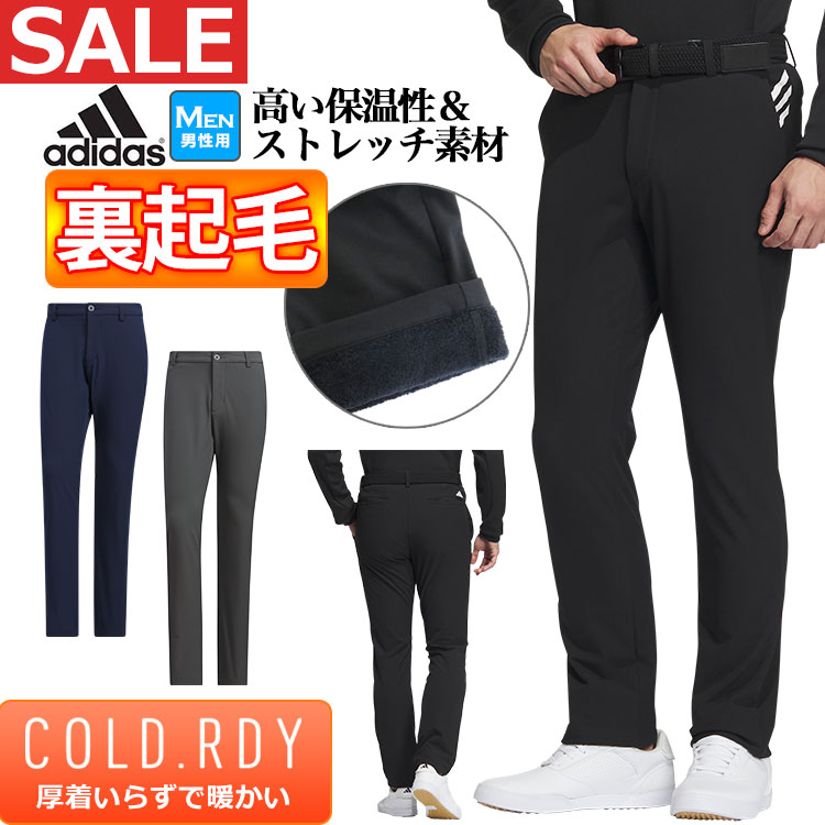 【40％OFF SALE セール】2023年 秋 冬 モデル adidas アディダス ゴルフウェア MMT79 COLD. RDY. EX STRETCHボンディング 保温 フルレングス パンツ（メンズ）