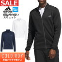 アディダス 【40％OFF・SALE・セール】2023年 秋 冬 モデル adidas アディダス ゴルフウェア NBY69 COLD. RDY. ハイネック フルジップ 長袖 スウェット [保温 吸放湿] （メンズ）