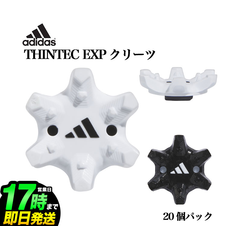 adidas アディダス ゴルフ BUH12 THINTEC EXP クリーツ 20個パック