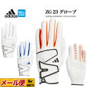 adidas アディダス ゴルフ NMH91 ZG 23 グローブ ※右手用と左手用が同一モデルとなります。 （メンズ）