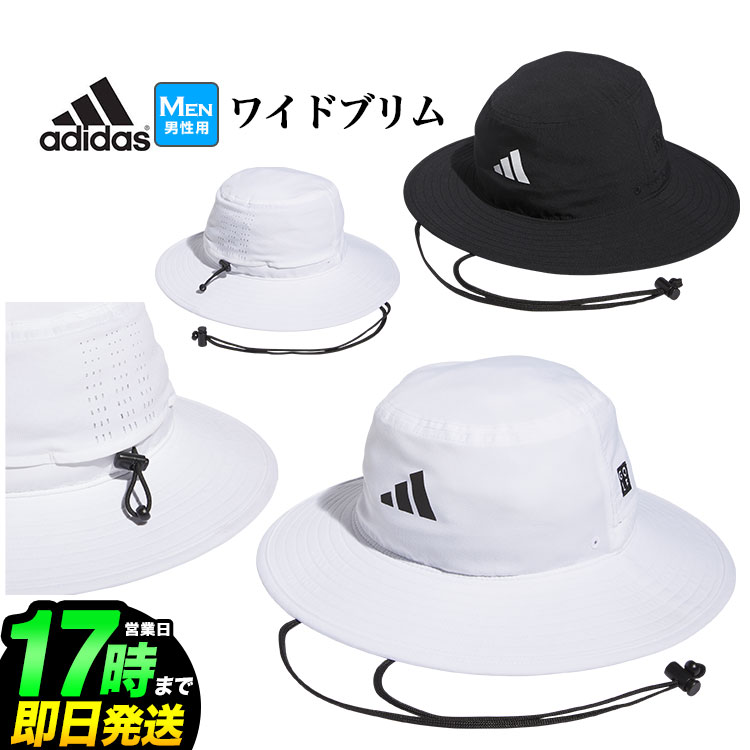 アディダス adidas アディダス ゴルフ EEU21 ワイドブリム ハット [ドローコード あごひも付き] （メンズ）