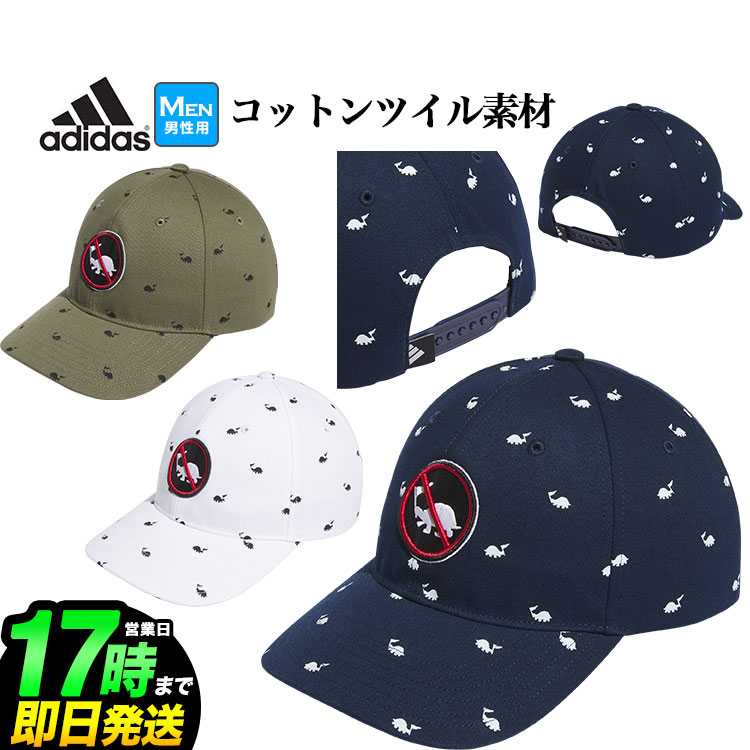 adidas アディダス ゴルフ EEU33 ノースロープレイ キャップ  （メンズ）