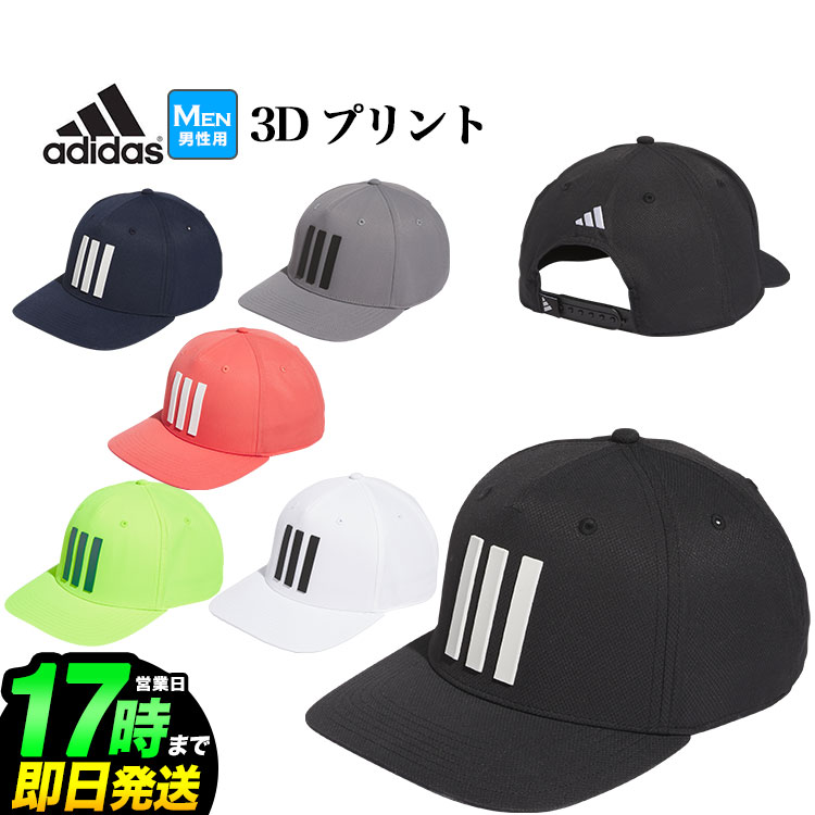 2023年 モデル adidas アディダス ゴルフ ENI99 ツアー スリーストライプ キャップ  （メンズ）