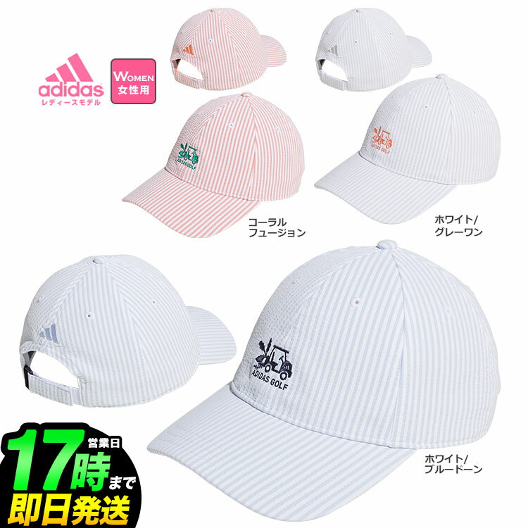 adidas アディダス ゴルフ MGR62 シアサッカー ストライプ キャップ  （レディース）