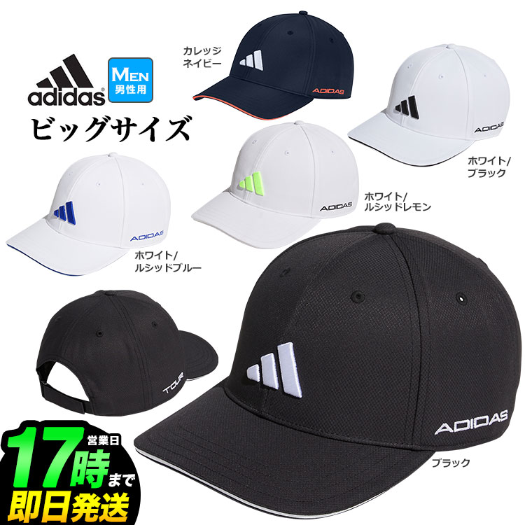 adidas アディダス ゴルフ MGS03-L サイドロゴ キャップ ビッグサイズ [AEROREADYスウェットバンド] （メンズ）
