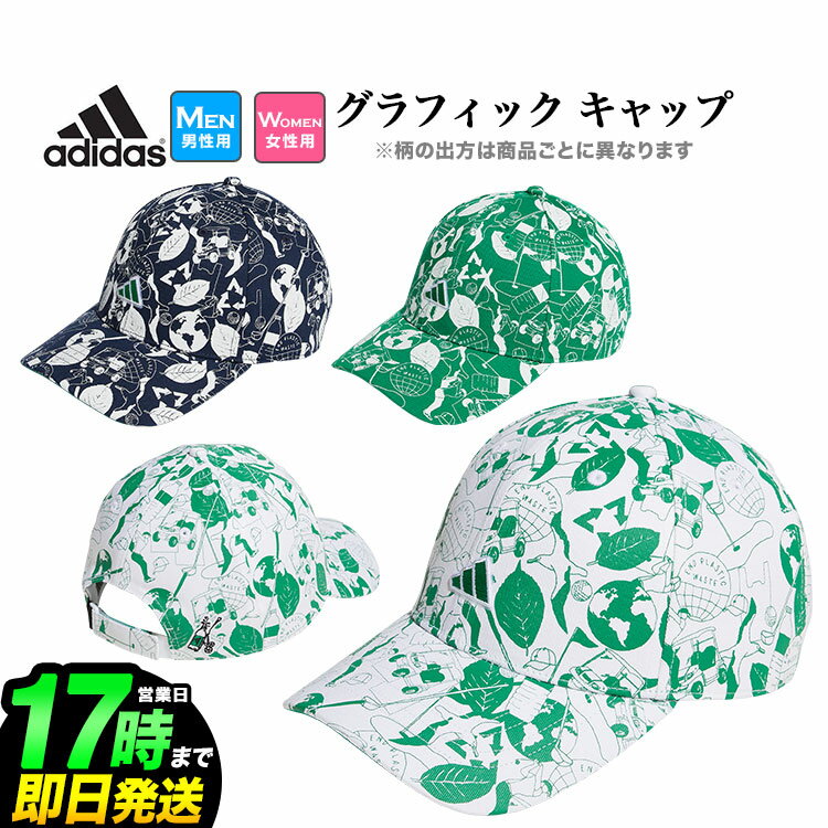 adidas アディダス ゴルフ MGS16 PLAY GREEN グラフィック キャップ ※柄の出方は商品ごとに異なります。  (メンズ/レディース）