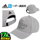 2023年 モデル adidas アディダス ゴルフ MGS21 ドットロゴ キャップ [AEROREADYスウェットバンド] （メンズ）