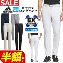 2023年 春 夏 モデル adidas アディダス ゴルフウェア EAT83 EX STRETCH ACTIVE 撥水 ウエストストレッチ パンツ [REGULAR FIT, TAPERED LEG, FULL-LENGTH] （メンズ） その1