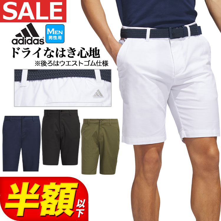 【50％OFF・半額以下・SALE・セール】2023年 春 夏 モデル adidas アディダス ゴルフウェア EEW82 ウエスト ストレッチ ベーシック ショート パンツ （メンズ）