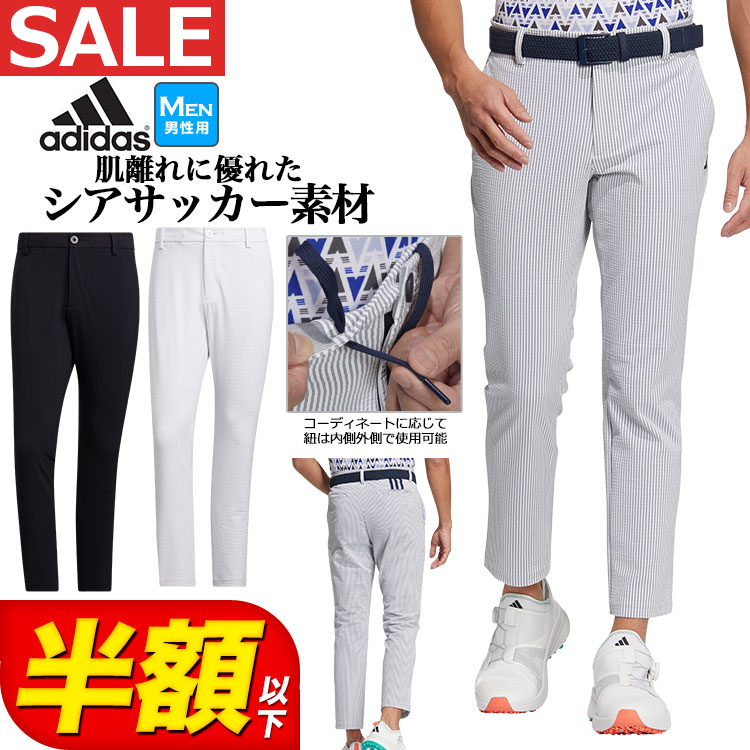 【50％OFF・半額以下・SALE・セール】2023年 春 夏 モデル adidas アディダス ゴルフウェア NMJ48 EX ...