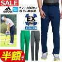 【50%OFF・半額以下・SALE・セール】春 夏 モデル adidas アディダス ゴルフウェア NMJ58 EX STRETCH ACTIVE PLAY G...