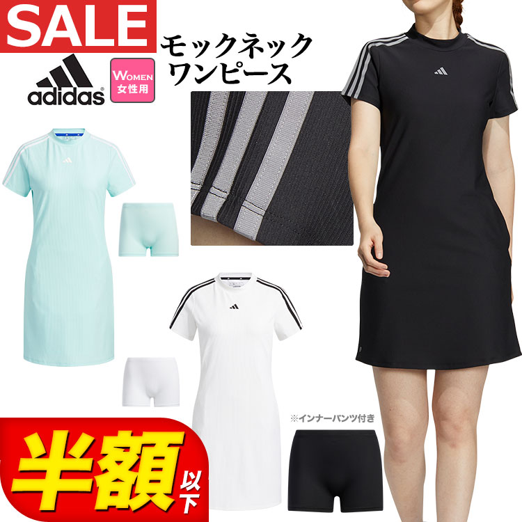 【50％OFF・半額以下・SALE・セール】2023年 春 夏 モデル adidas アディダス ゴルフウェア NMJ63 ス...