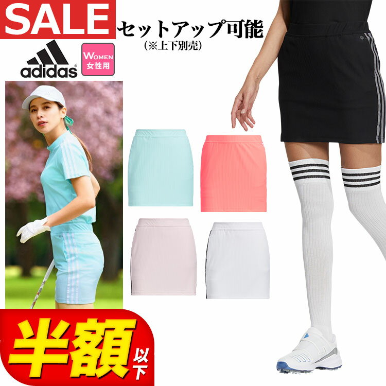 【50％OFF・半額以下・SALE・セール】2023年 春 夏 モデル adidas アディダス ゴルフウェア NMJ64 ス...