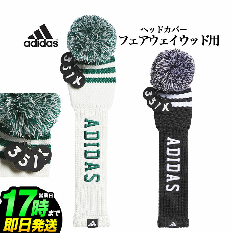 楽天市場】アディダス(ヘッドカバー|ゴルフ):スポーツ 楽天市場】アディダス(ヘッドカバー|ゴルフ):スポーツ