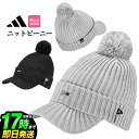 adidas アディダス ゴルフ JTC36 COLD.RDY プレートロゴ バイザー ニット キャップ (レディース)