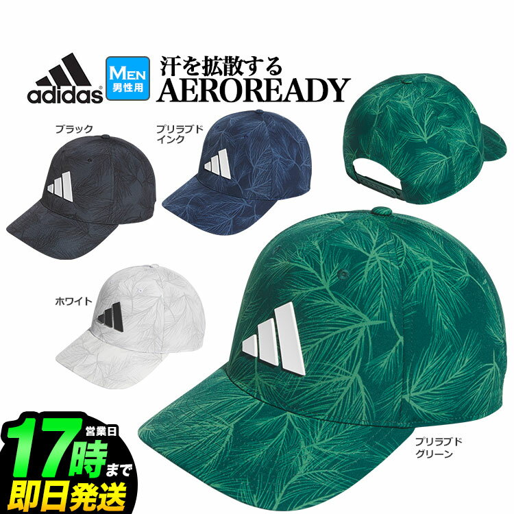adidas アディダス ゴルフ JTW19 パインツリー スナップバック キャップ [AEROREADYスウェットバンド]（メンズ）