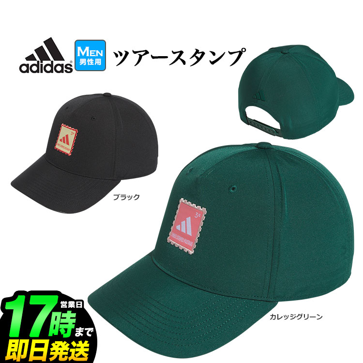 adidas アディダス ゴルフ JTW23 ツアー スタンプ キャップ [AEROREADYスウェットバンド]（メンズ）