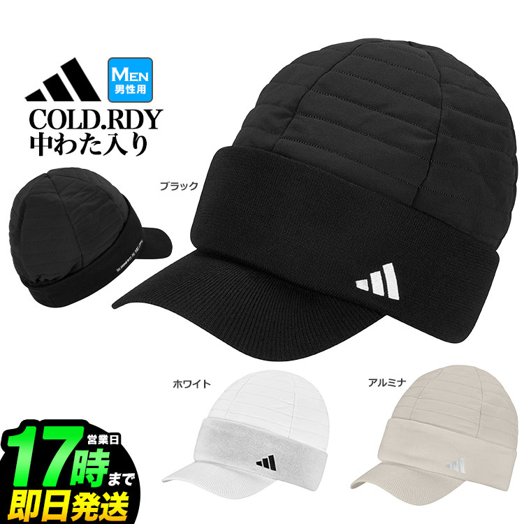 adidas アディダス ゴルフ JTY50 COLD.RDY 中わた入り ウォーム キャップ [AEROREADYスウェットバンド]（メンズ）