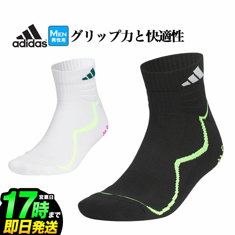 【本日抽選で最大100%ポイントバック！要エントリー】2024年 adidas アディダス ゴルフ JTY39 コードカオス アンクルソックス [シリコングリップ ベンチレーションメッシュ 底パイル 底サポート]（メンズ） その1