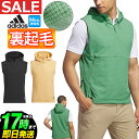 【30%OFF・SALE・セール】秋 冬 モデル adidas アディダス ゴルフウェア JOJ78 WIND.RDY 保温 撥水 ハーフジップ フーディー ベ...