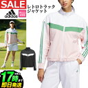 【50%OFF・半額以下・SALE・セール】2024年 秋 冬 モデル adidas アディダス ゴルフウェア JRY40 ツイストニット レトロ トラック ジ...