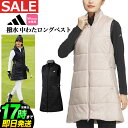 【30%OFF・SALE・セール】2024年 秋 冬 adidas アディダス ゴルフウェア JSB87 WIND.RDY 撥水 中わた ロング ベスト [防風...
