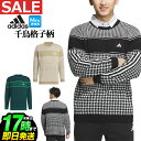 【30%OFF・SALE・セール】2024年 秋 冬 新作 adidas アディダス ゴルフウェア JSC16 PRIMEKNIT ハウンドトゥース セーター ...