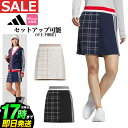 【50%OFF・半額以下・SALE・セール】2024年 秋 冬 モデル adidas アディダス ゴルフウェア JTC10 アシンメトリーパターン スリーストラ...
