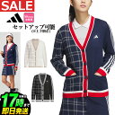 【50%OFF・半額以下・SALE・セール】2024年 秋 冬 モデル adidas アディダス ゴルフウェア JTC11 アシンメトリーパターン スリーストラ...