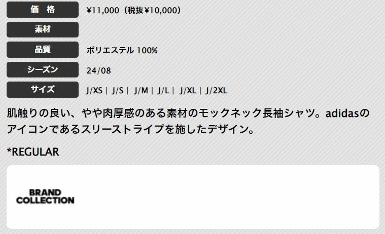 【50%OFF・半額以下・SALE・セール】秋 冬 新作 adidas アディダス ゴルフウェア JTC13 保温 スリーストライプス モックネック 長袖 シャツ [*REGULAR]（レディース）